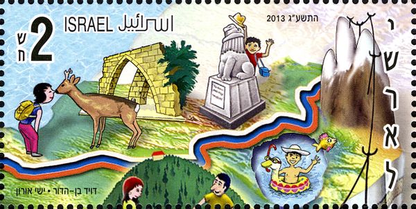 Israel National Trail