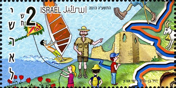 Israel National Trail