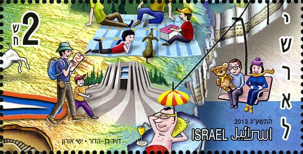 Israel National Trail