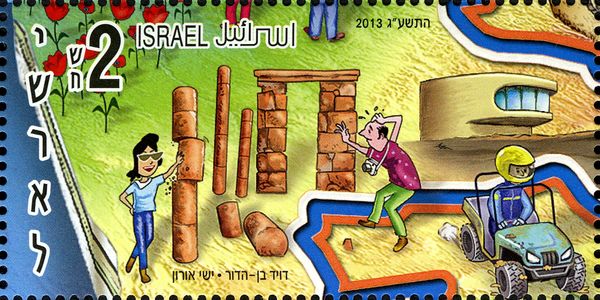 Israel National Trail
