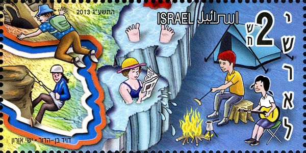Israel National Trail