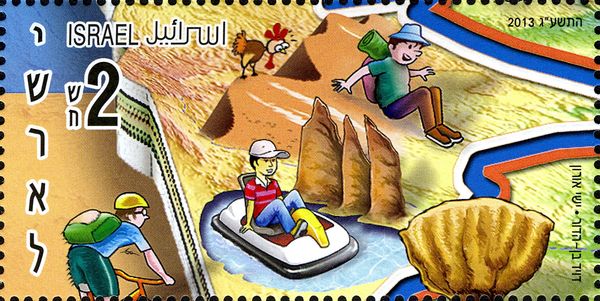 Israel National Trail