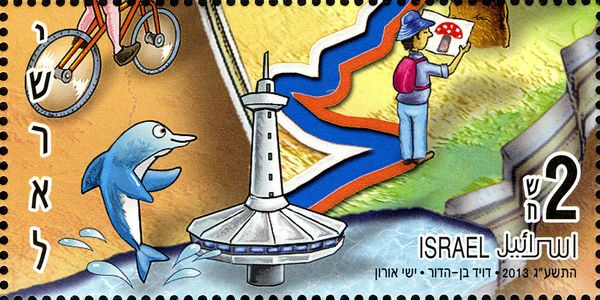 Israel National Trail