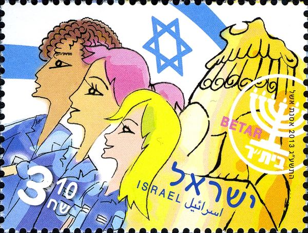 Betar - World Zionist Youth Movement
