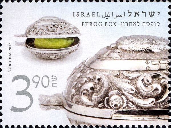 Etrog Box, Austria, 19th c.