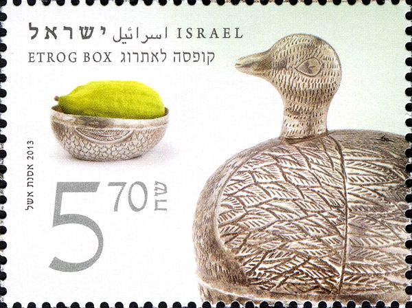 Etrog Box, Iraq, 19th c.