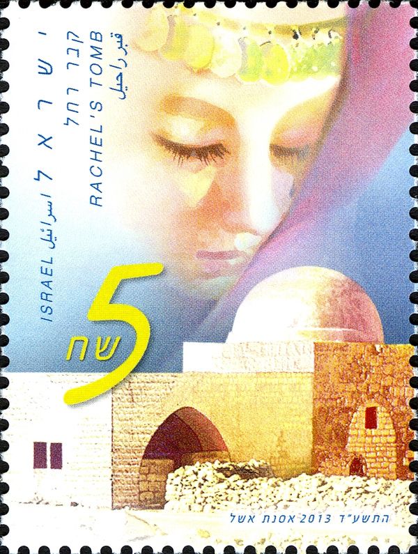 Rachel's Tomb