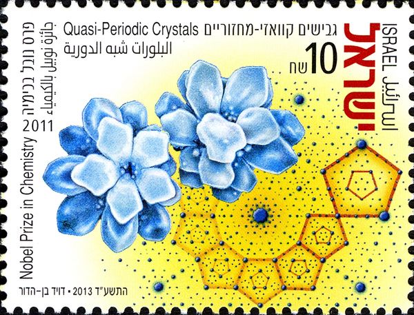 International Year of Crystallography 2014 Philately Day