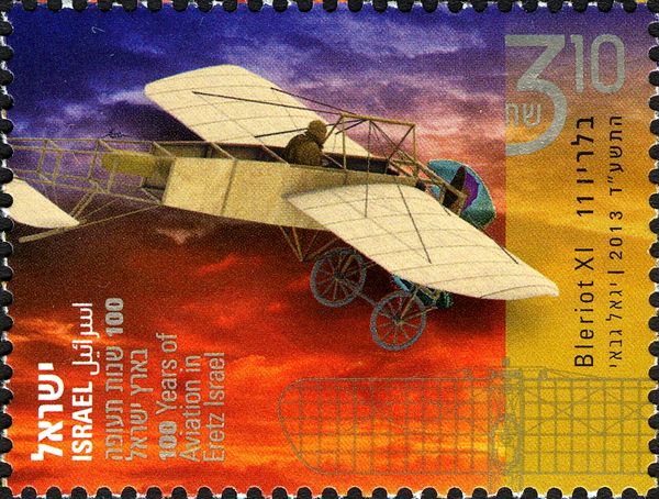 First Airplane in Eretz Israel, 1913