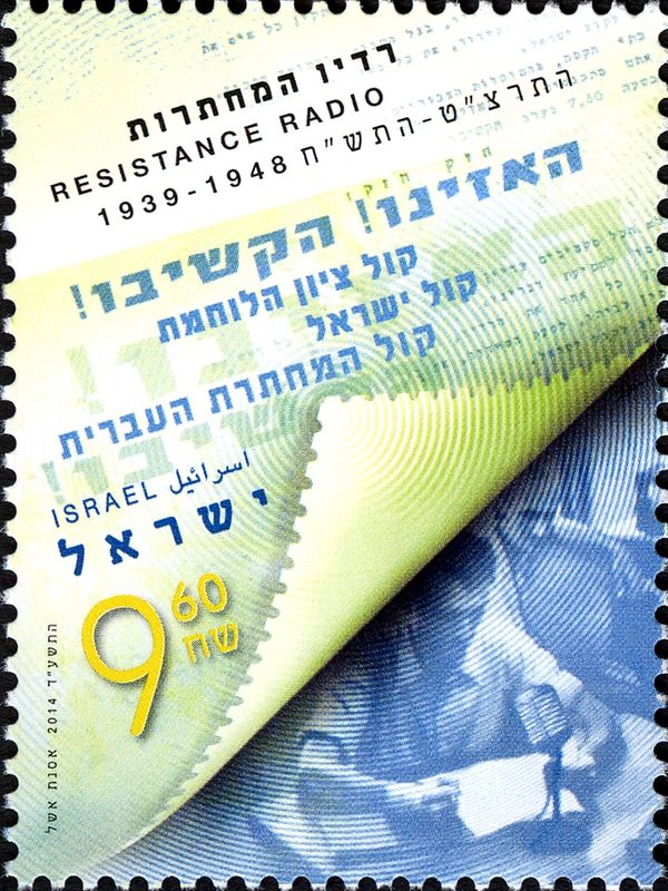 Resistance Radio (1939-1948)