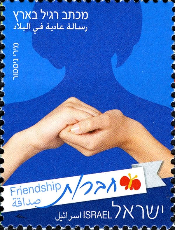 Friendship