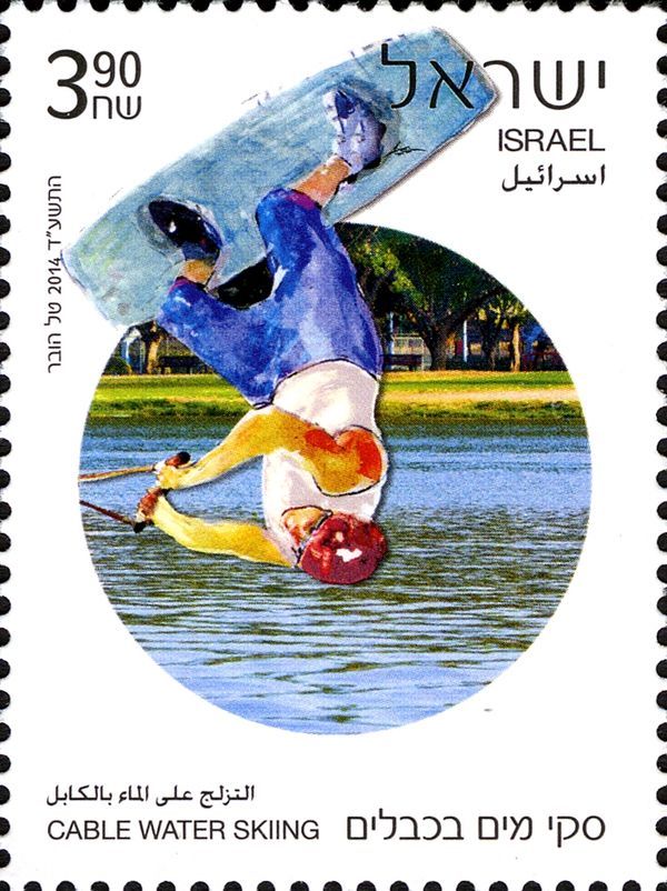 Cable Water Skiing