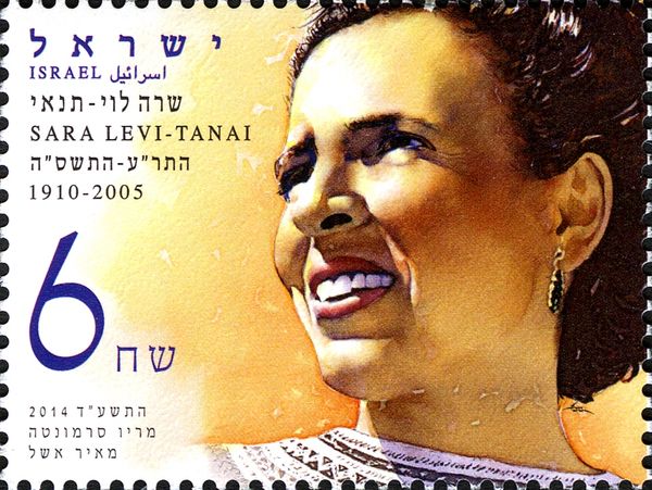 Sara Levi-Tanai (1910-2005), Choreographer