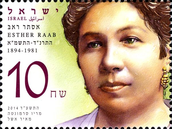 Esther Raab (1894-1981), Poet