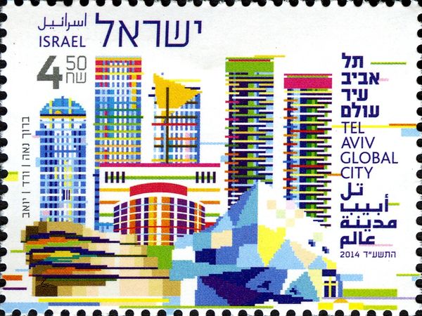Tel Aviv - Global City