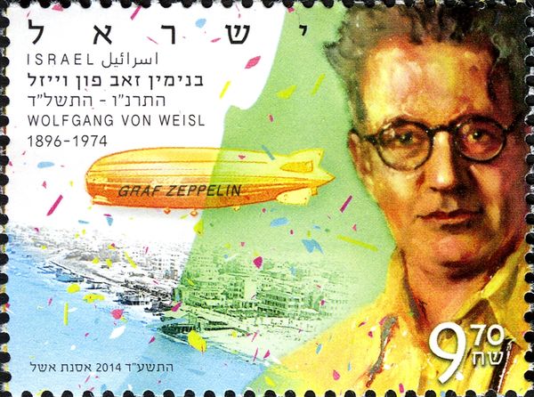 Wolfgang von Weisl (1896-1974), Journalist and Zion Leader