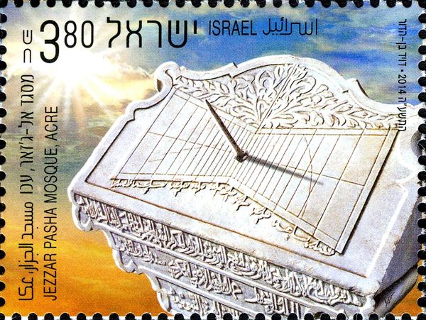 Jezzar Pasha Mosque, Acre