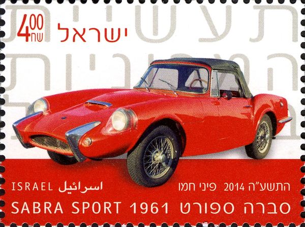 Sabra Sport 1961