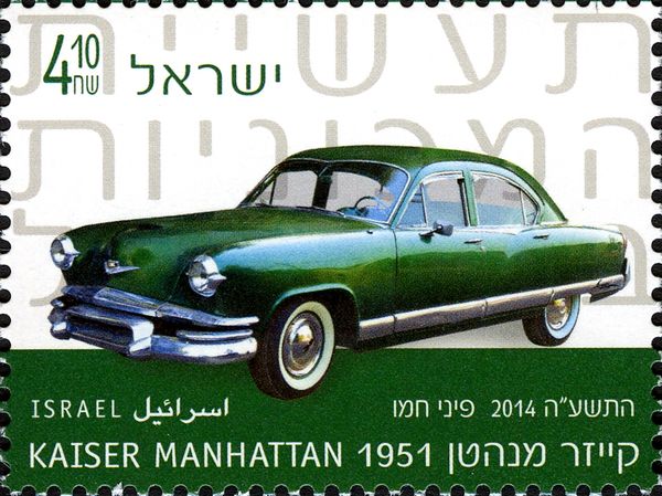 Kaiser Manhattan 1951