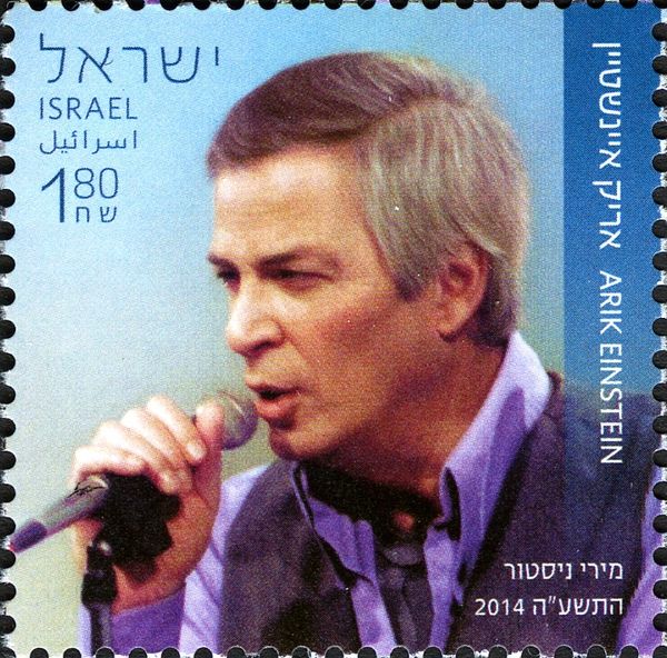 Arik Einstein (1939-2013), Singer