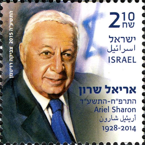 Ariel Sharon (1928-2014)