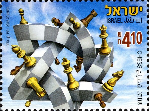 Chess