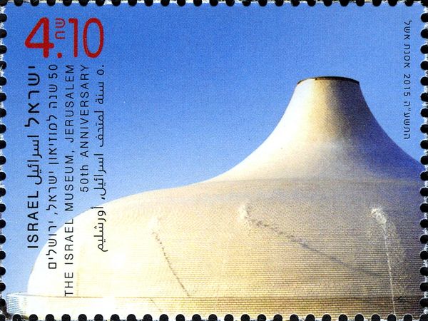 Shrine of the Book