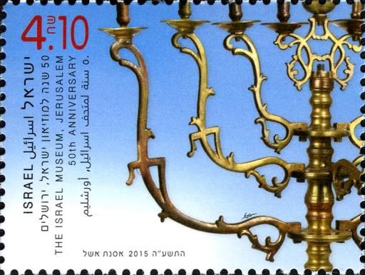 Eastern European Menorah (18th century)