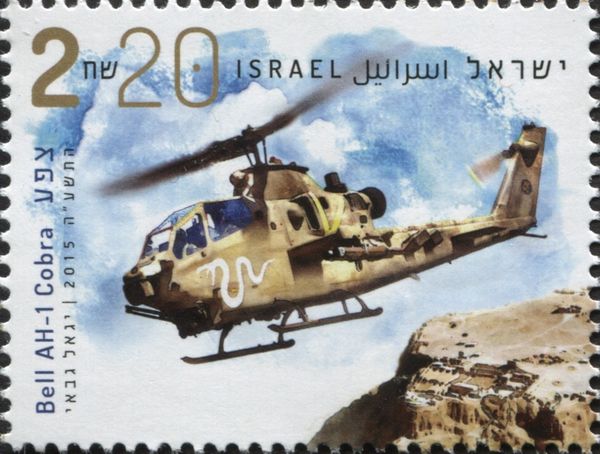 Bell AH-1 First attack Helicopter in the Israeli Air Force