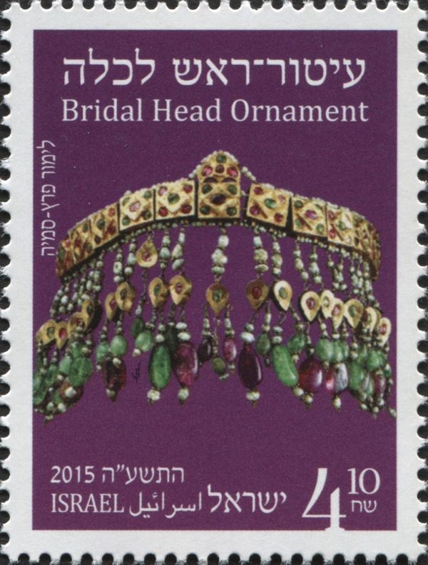 Bridal Head Ornament, Bukhara