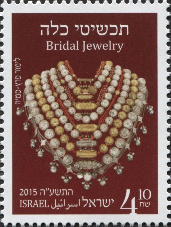 Bridal Necklace, Yemen