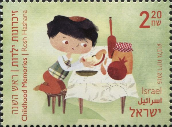 Rosh Hashana (New year's)