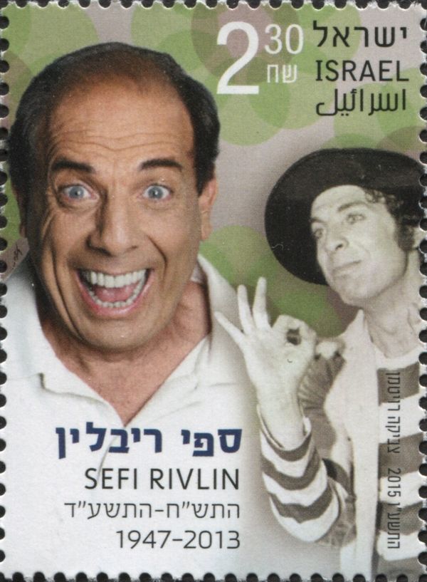 Sefi Rivlin