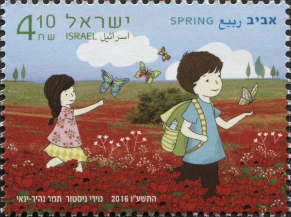 Spring