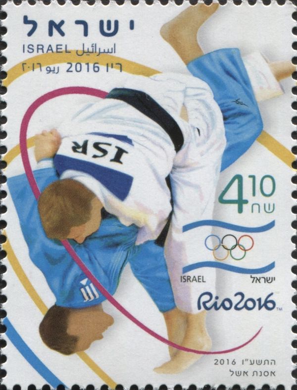 Judo