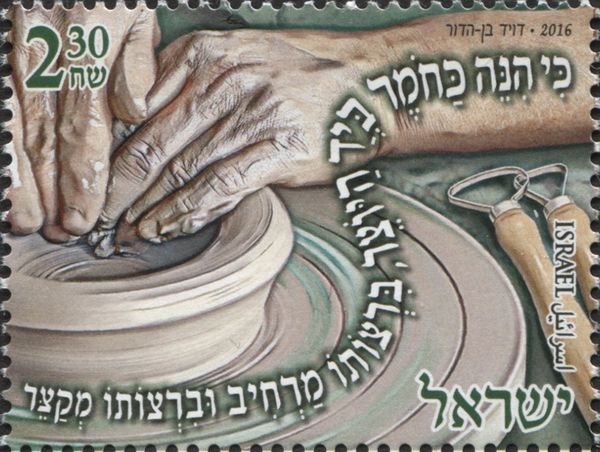 Yom Kippur Poem
