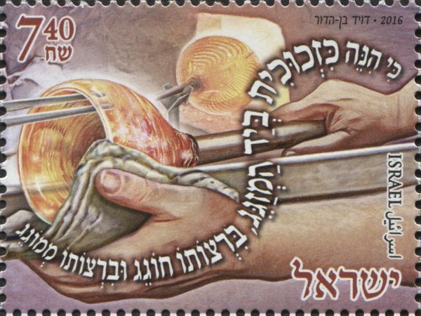 Yom Kippur Poem : The Glazier