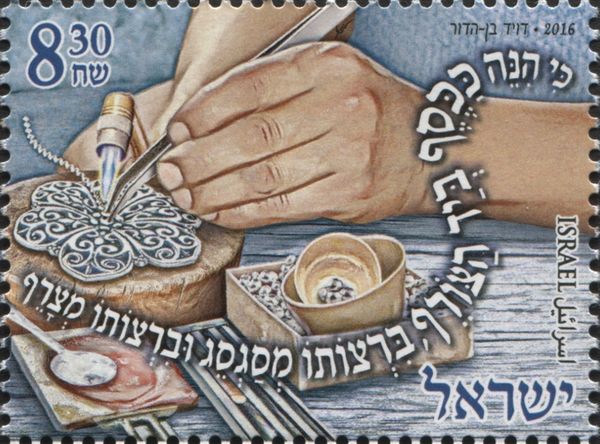 Yom Kippur Poem : The Silversmith