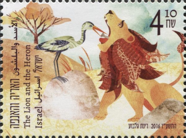 The Lion and the Heron