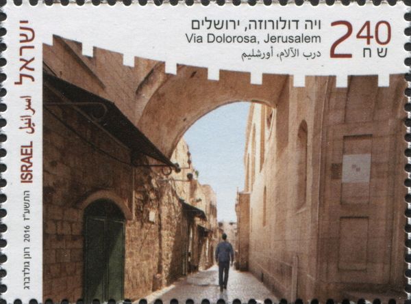 Via Dolorosa, Jerusalem