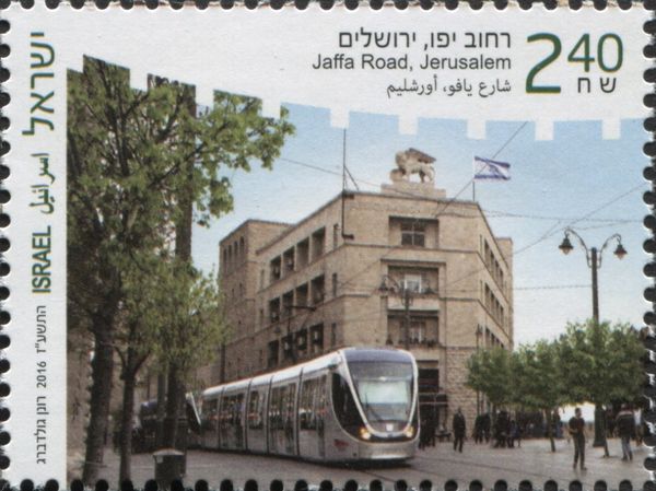 Jaffa Street, Jerusalem