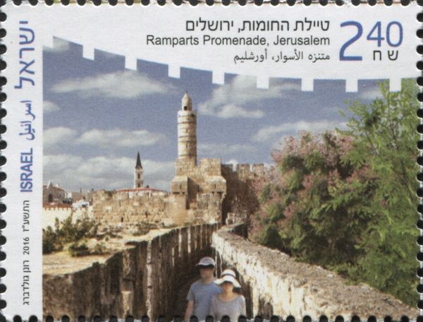 Ramparts Promenade, Jerusalem