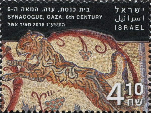 Synagogue, Gaza, 6th Centuary