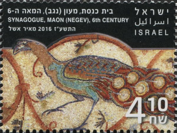 Synagogue, Maon (Negev) 6th Century