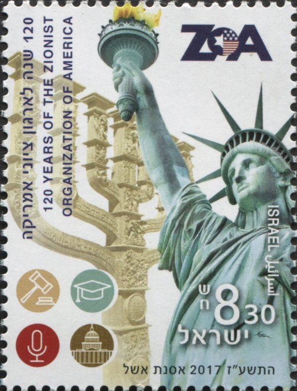 120 Years of the Zionist Organization of America