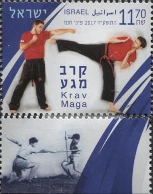 Krav Maga