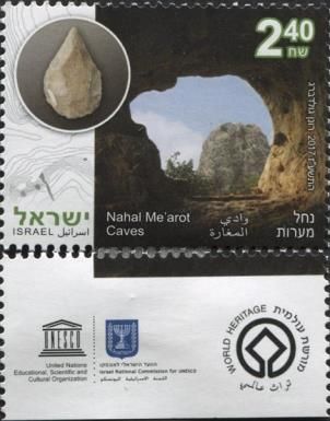 Nahal Me'arot caves