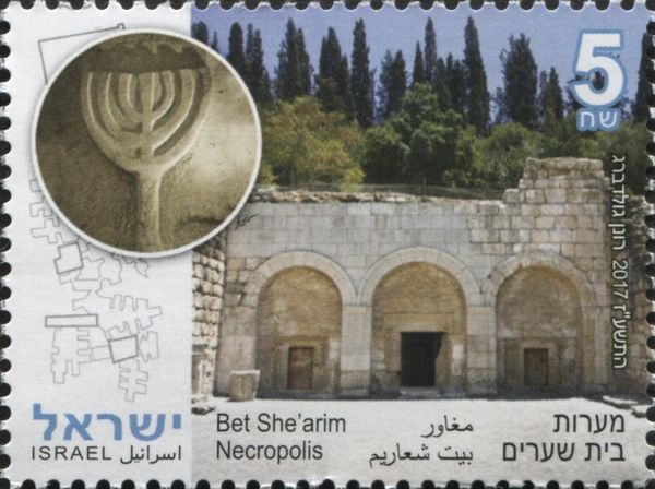 Bet She'arim Necropolis