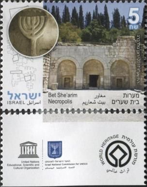 Bet She'arim Necropolis