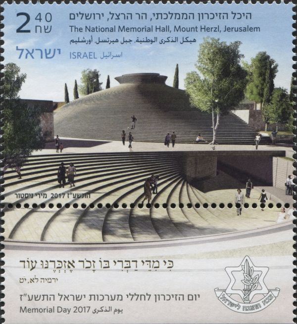 Memorial Day 2017 : National Memorial Hall, Jerusalem
